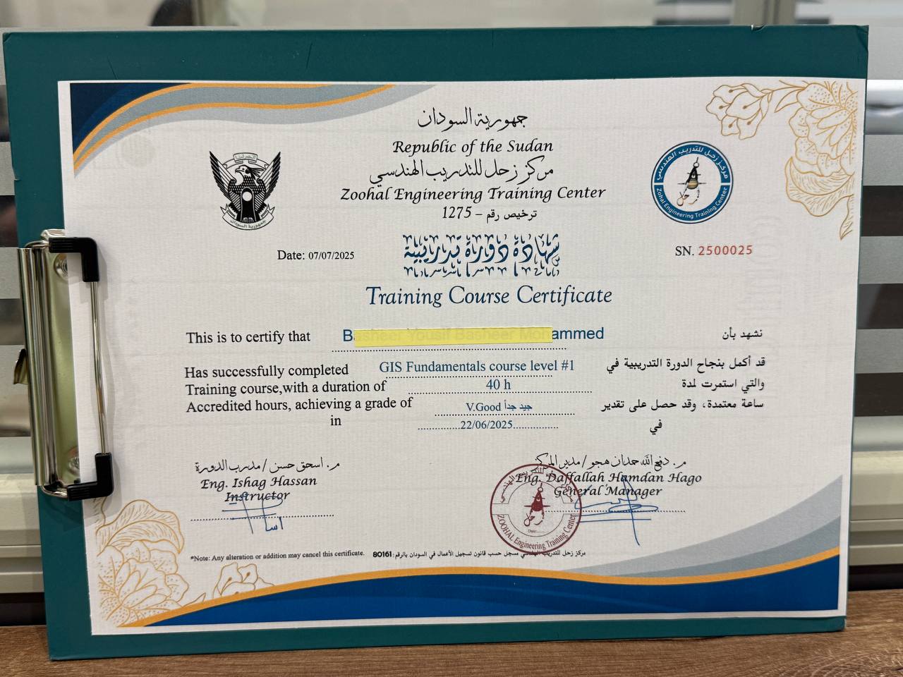 Certificate Sample